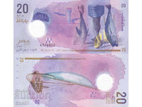 tino37- МАЛДИВИ - 20 РУФИИ - 2015г - ПОЛИМЕР - UNC