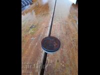 Стар крем Юнона