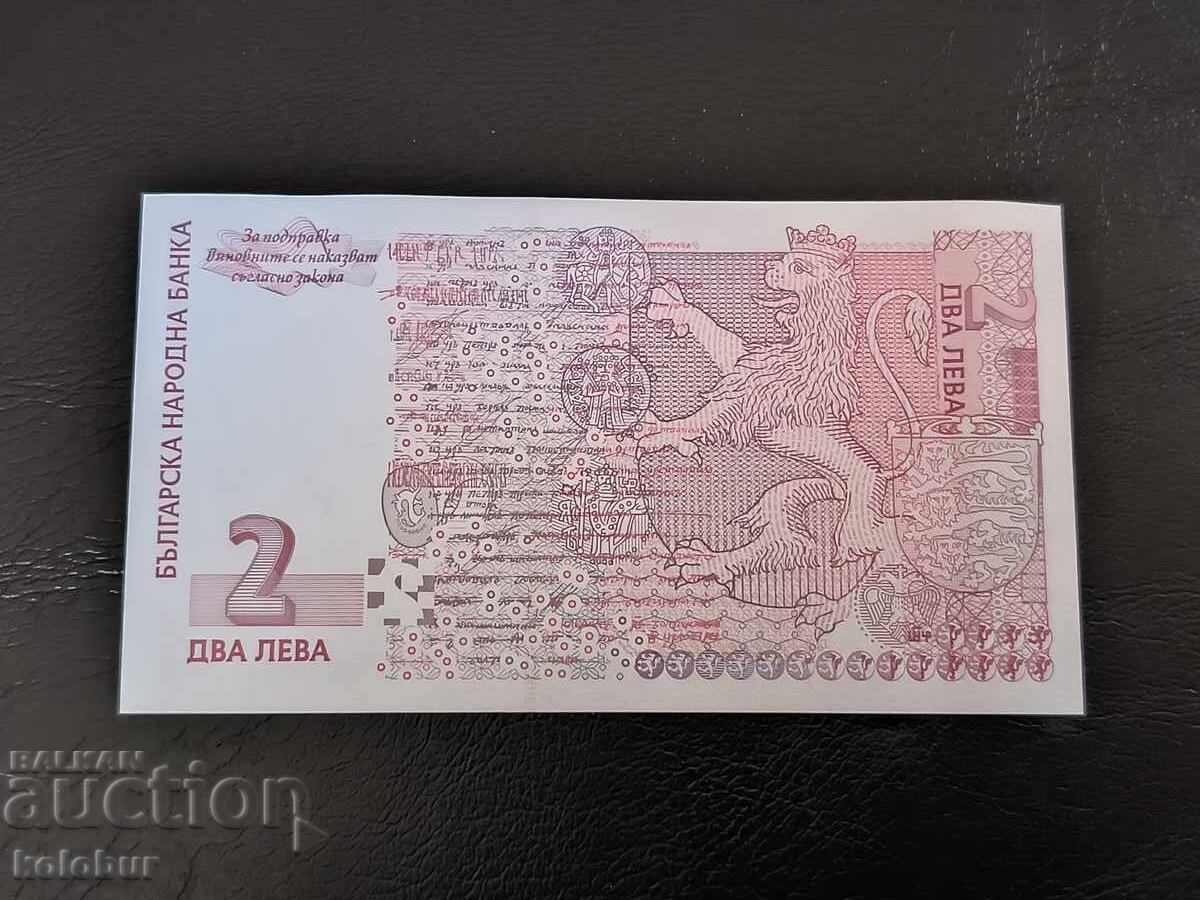 2 Leva 2005 - UNC Series BA with price € 4.00 | 7.82 BGN 2 Leva 2005 - UNC Series BA with price € 4.00 | 7.82 BGN