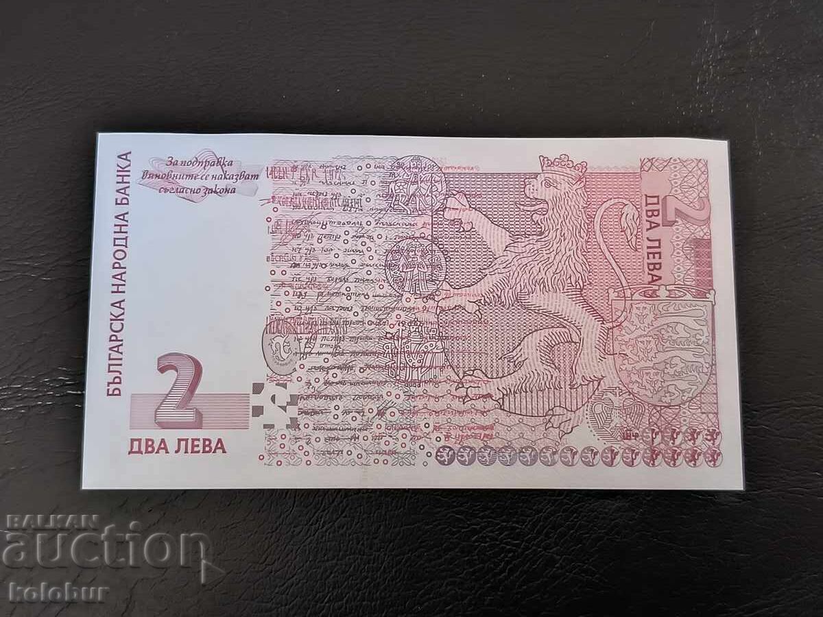 2 leva 2005 χρονολογία - UNC σειρά ΒΑ με τιμή € 4.50 | 8.80 BGN