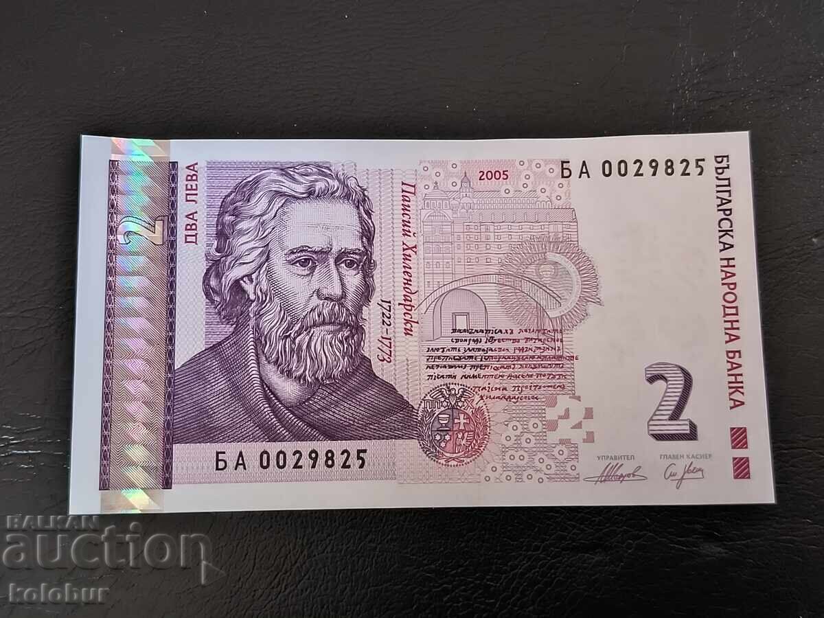 2 leva 2005 χρονολογία - UNC σειρά ΒΑ