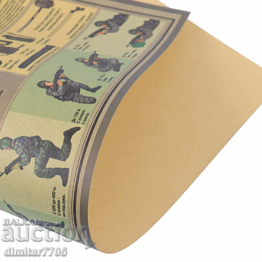 Poster afiș lansator de grenade 50,5/35cm. - 6