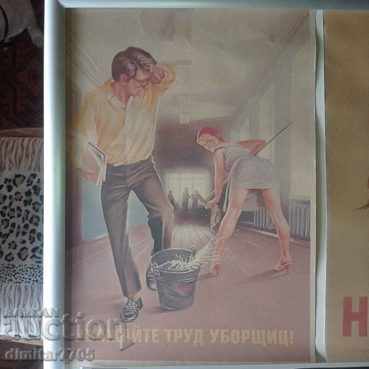 Постер постери плакат 42cmx30cm с цена € 6.50 | 12.71 лв. Постер постери плакат 42cmx30cm с цена € 6.50 | 12.71 лв.