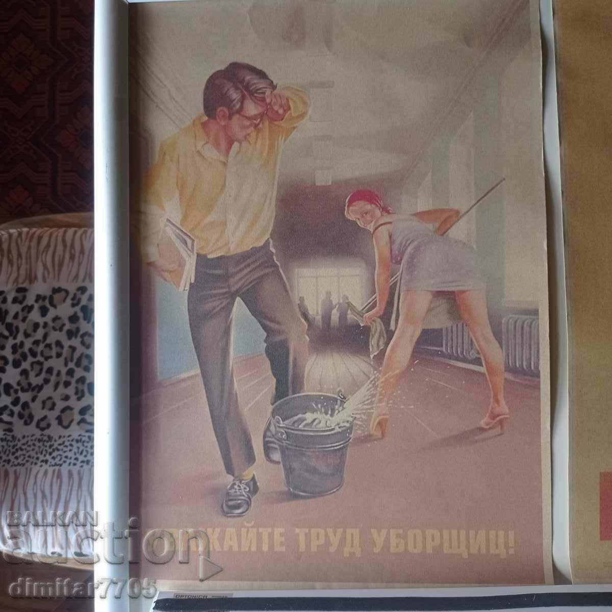 Постер постери плакат 42cmx30cm Постер постери плакат 42cmx30cm