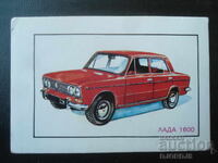 Старо българско календарче, 1981 г.