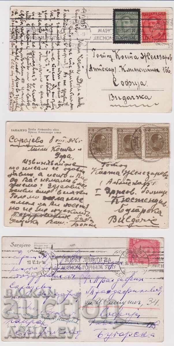 Saraevo triĭset i tri godini 3 kar.pŭtuvali cu preț € 8.00 | 15.65 BGN