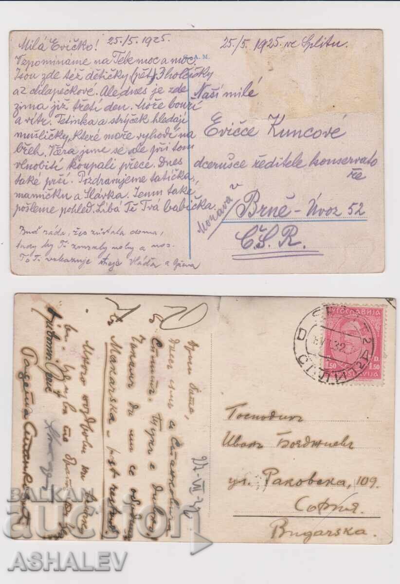 Σπλιτ τριάντα χρόνια 2 καρατίων, ταξιδεμένο με τιμή € 5.00 | 9.78 BGN Σπλιτ τριάντα χρόνια 2 καρατίων, ταξιδεμένο με τιμή € 5.00 | 9.78 BGN