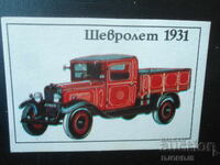 Старо българско календарче, 1988 г.