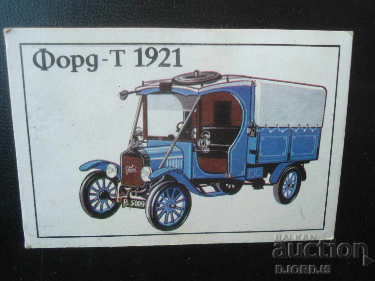 Calendar vechi bulgăresc, 1988