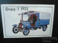 Старо българско календарче, 1988 г.