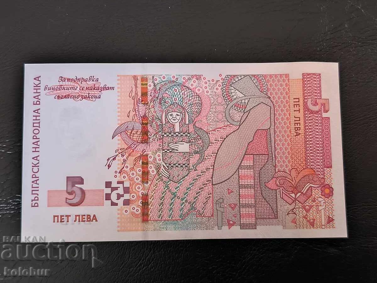 5 leva 2020 - UNC seria GA cu preț € 6.00 | 11.73 BGN 5 leva 2020 - UNC seria GA cu preț € 6.00 | 11.73 BGN