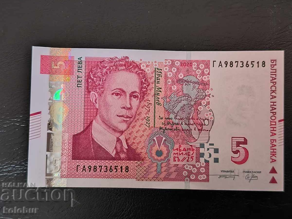 5 leva 2020 godina - UNC σειρά ΓΑ 5 leva 2020 godina - UNC σειρά ΓΑ