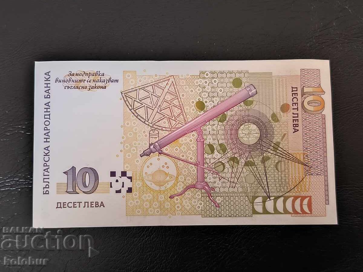 10 leva 1999 godina - UNC seria AA cu preț € 28.00 | 54.76 BGN