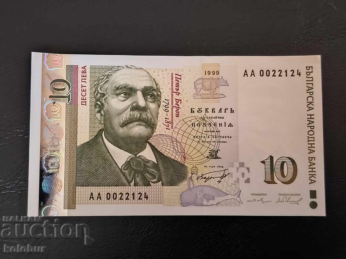 10 leva 1999 godina - UNC seria AA
