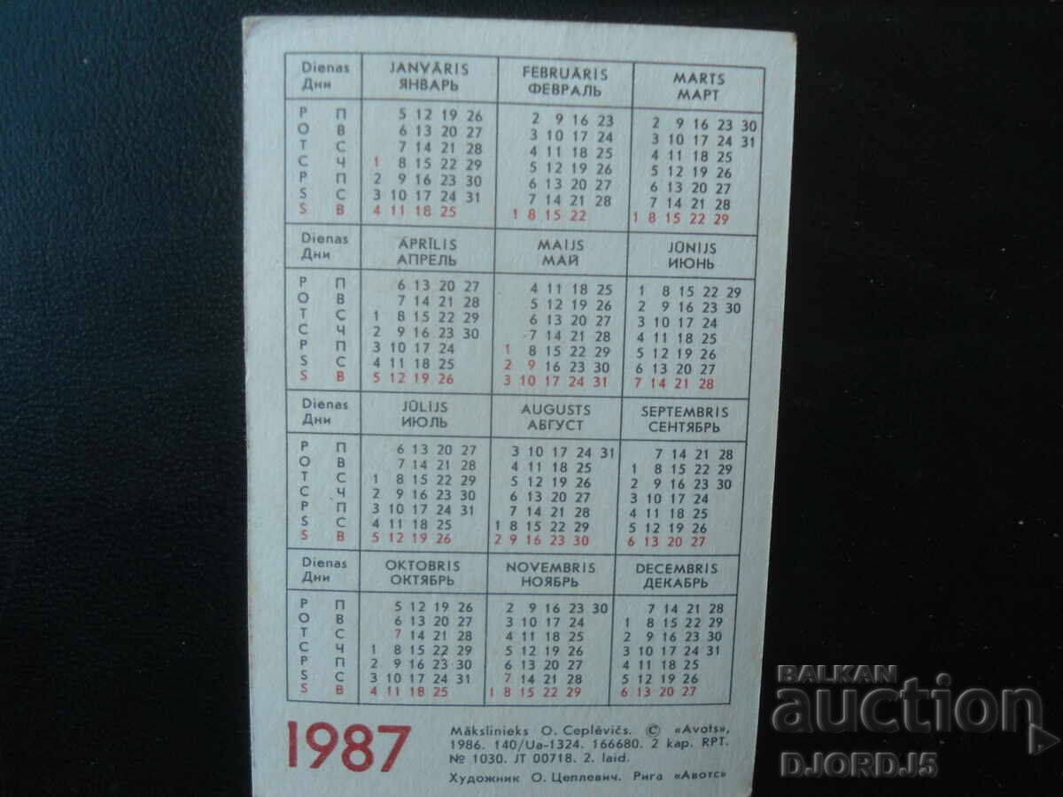 Old Russian Calendar, 1987 with price € 1.00 | 1.96 BGN