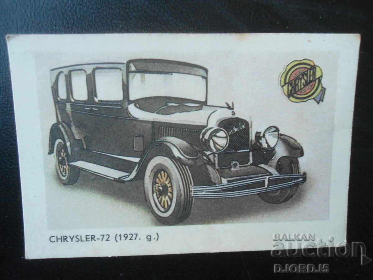 Old Russian Calendar, 1987