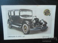 Старо руско календарче, 1987 г.