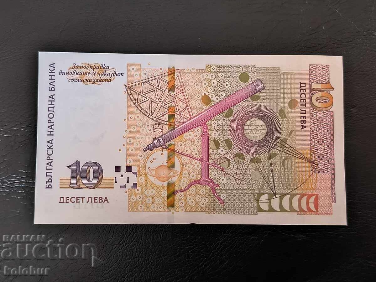 10 leva 2020 - serie UNC GZ cu preț € 12.00 | 23.47 BGN