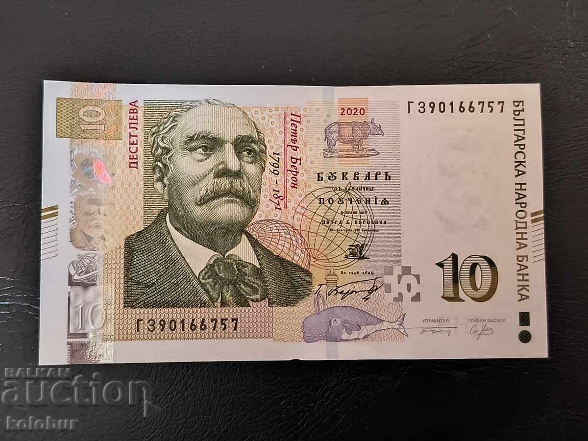 10 leva 2020 - serie UNC GZ