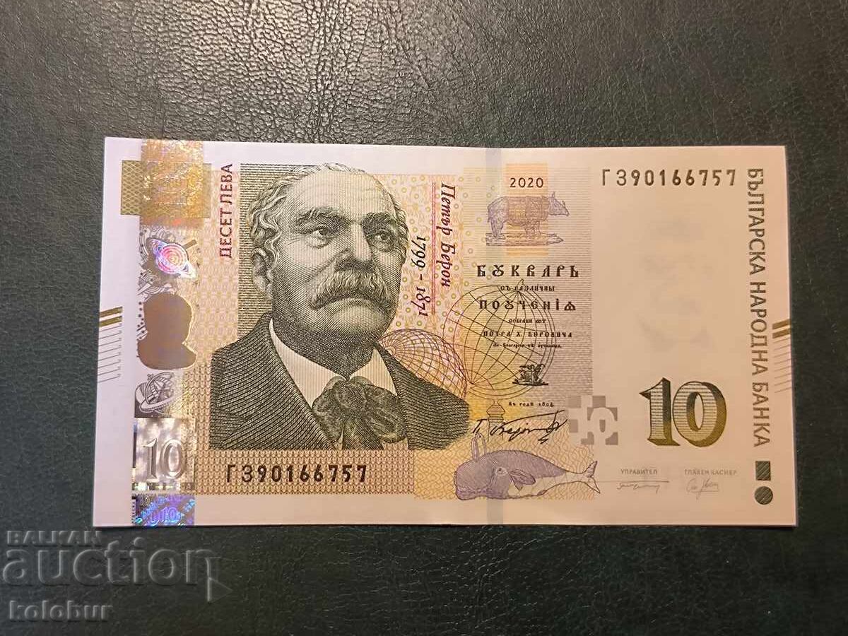 10 λέβα 2020 godina - UNC σειρά ΓΖ