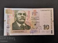 10 λέβα 2020 godina - UNC σειρά ΓΖ