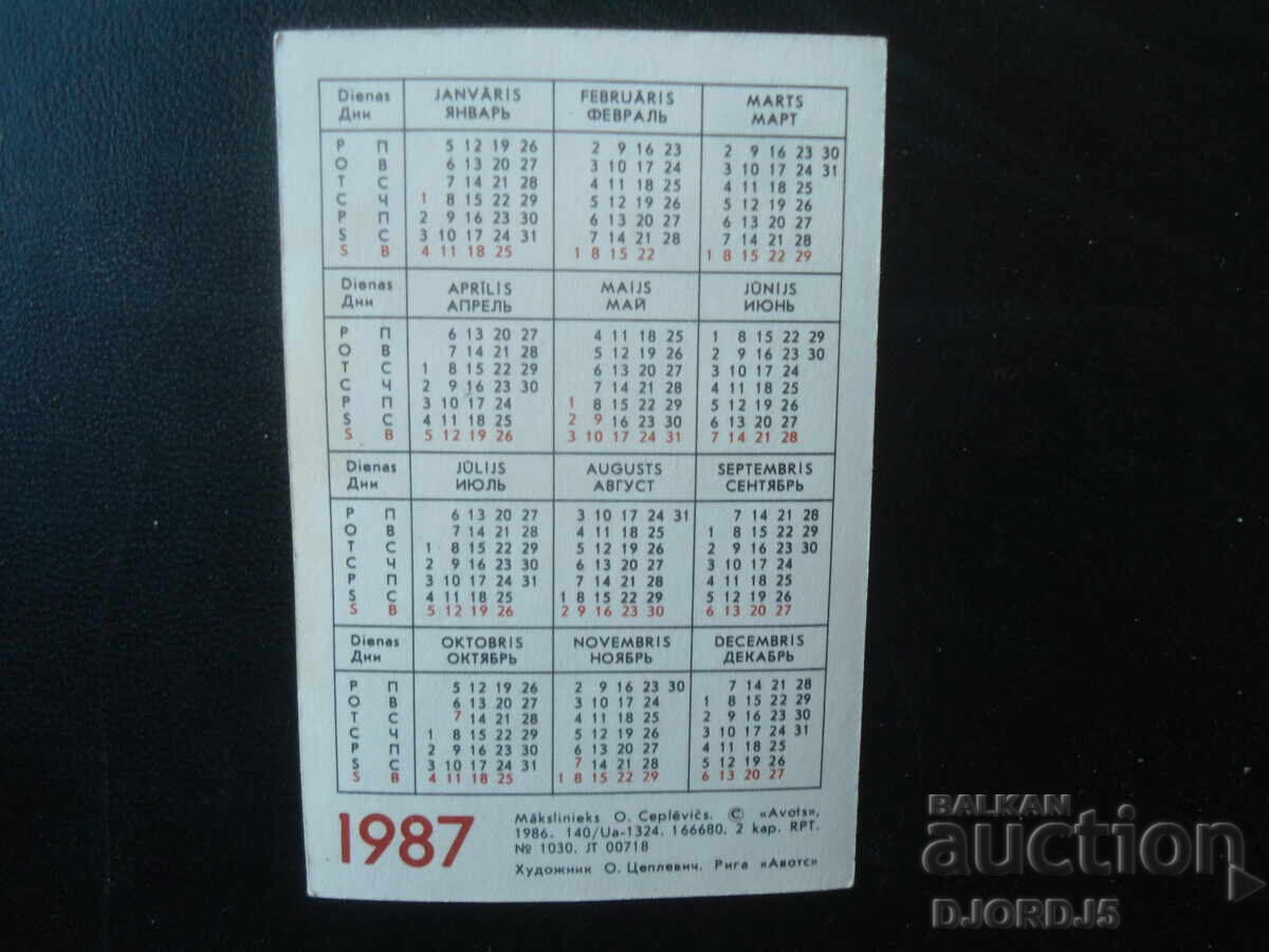 Old Russian Calendar, 1987 with price € 1.00 | 1.96 BGN