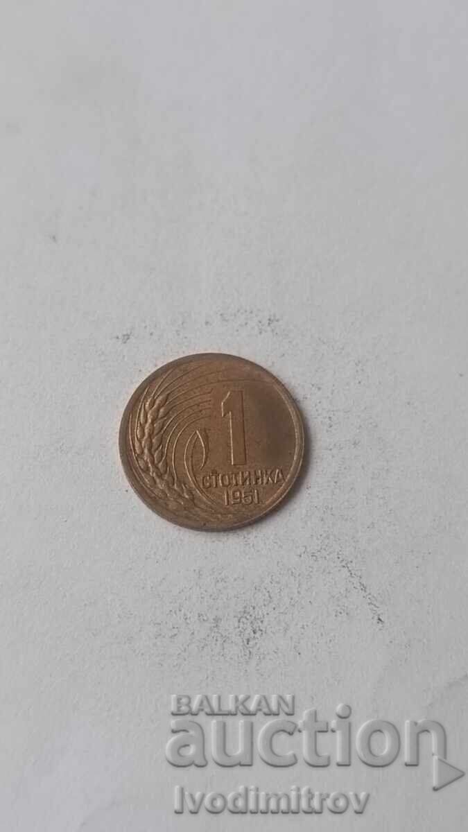 1 penny 1951