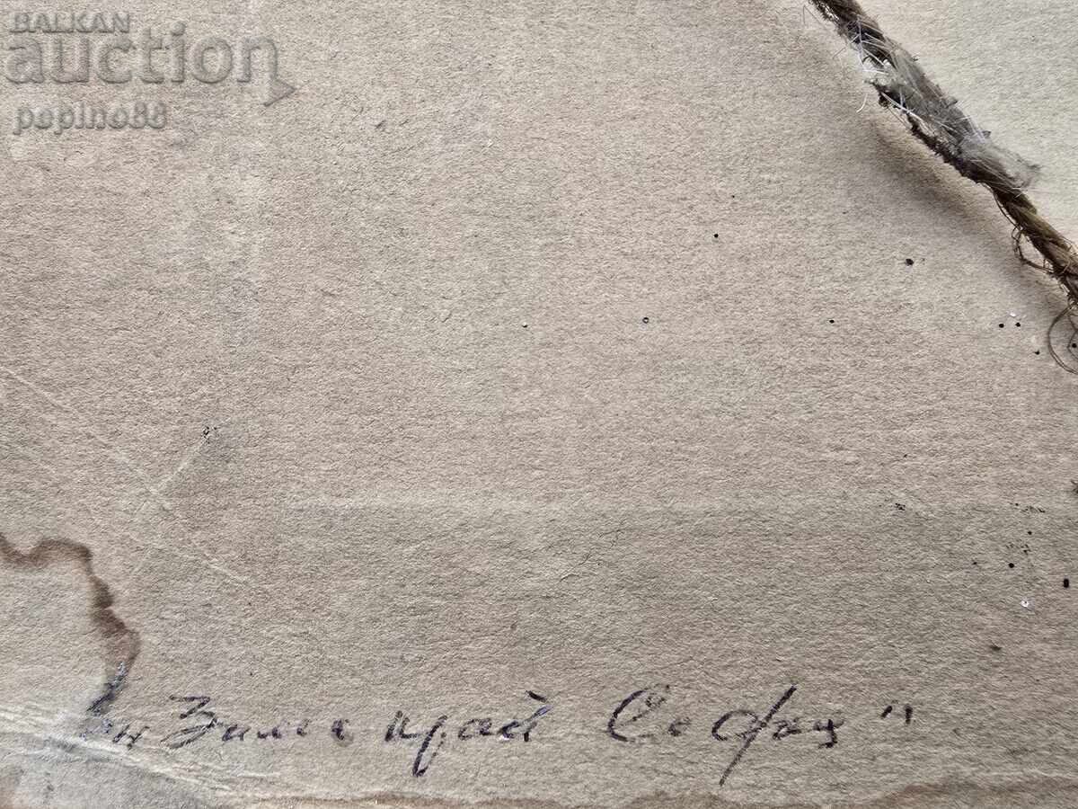 Παράδοση B.Z.TS Ευγένιος Τομόφ 1934 - 2006 "Χειμώνας κοντά στη Σόφια" Παράδοση B.Z.TS Ευγένιος Τομόφ 1934 - 2006 "Χειμώνας κοντά στη Σόφια"