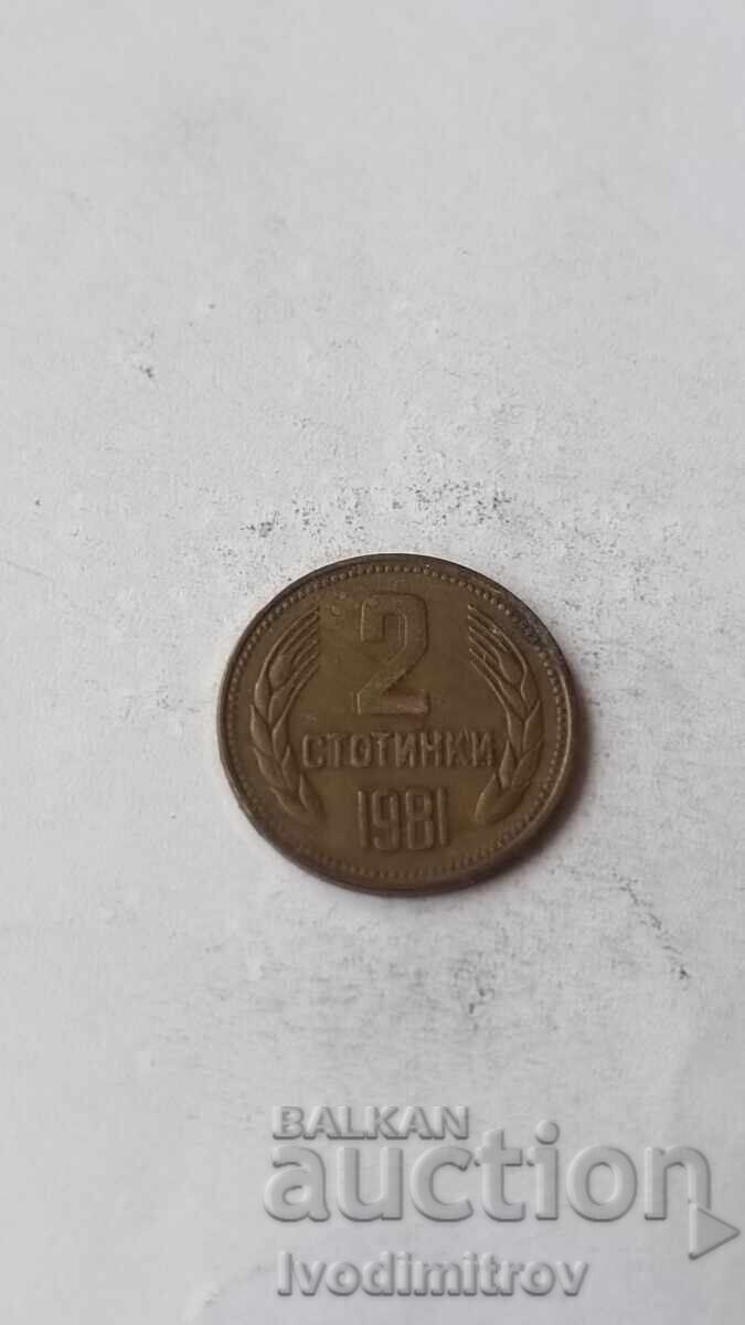 2 stotinki 1981 1300 ani Bulgaria 2 stotinki 1981 1300 ani Bulgaria