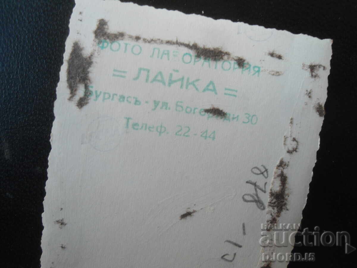 Old photo, Photo Laboratory "LAIKA", Burgas with price € 0.50 | 0.98 BGN
