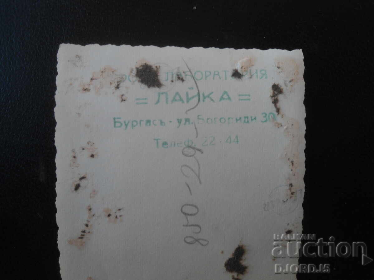 Old photo, Photo Laboratory "LAIKA", Burgas with price € 0.50 | 0.98 BGN