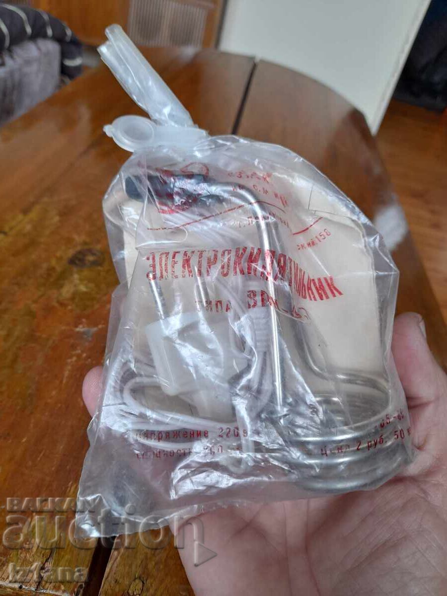 Licitație Oala sub presiune veche, oala sub presiune Licitație Oala sub presiune veche, oala sub presiune