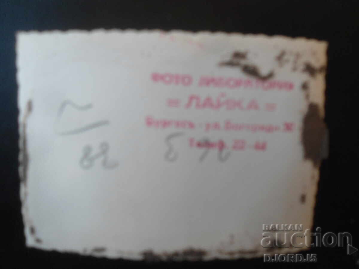 Fotografie veche, Laborator Foto "LAIKA", Burgas cu preț € 0.50 | 0.98 BGN