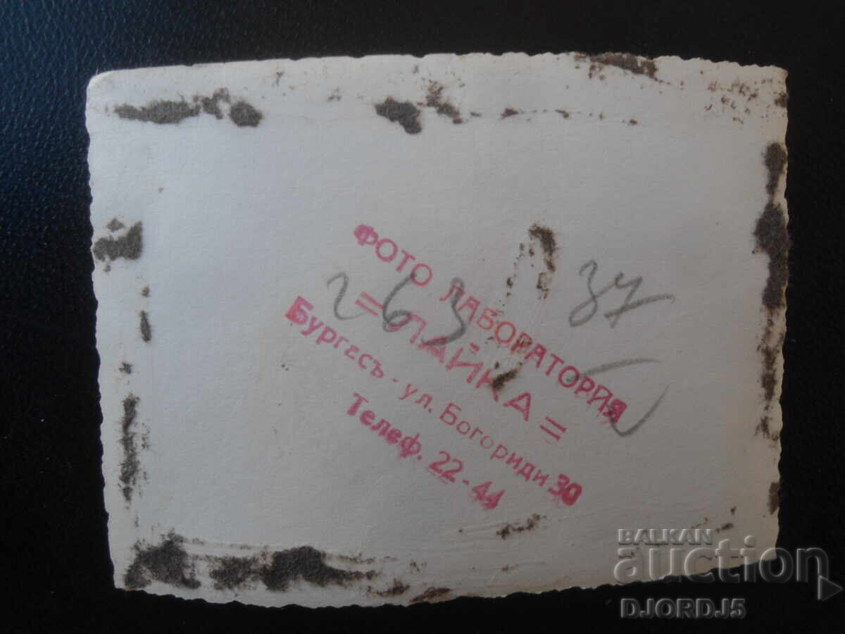 Стара снимка, Фото Лаборатория "ЛАЙКА", Бургасъ с цена € 0.50 | 0.98 лв. Стара снимка, Фото Лаборатория "ЛАЙКА", Бургасъ с цена € 0.50 | 0.98 лв.