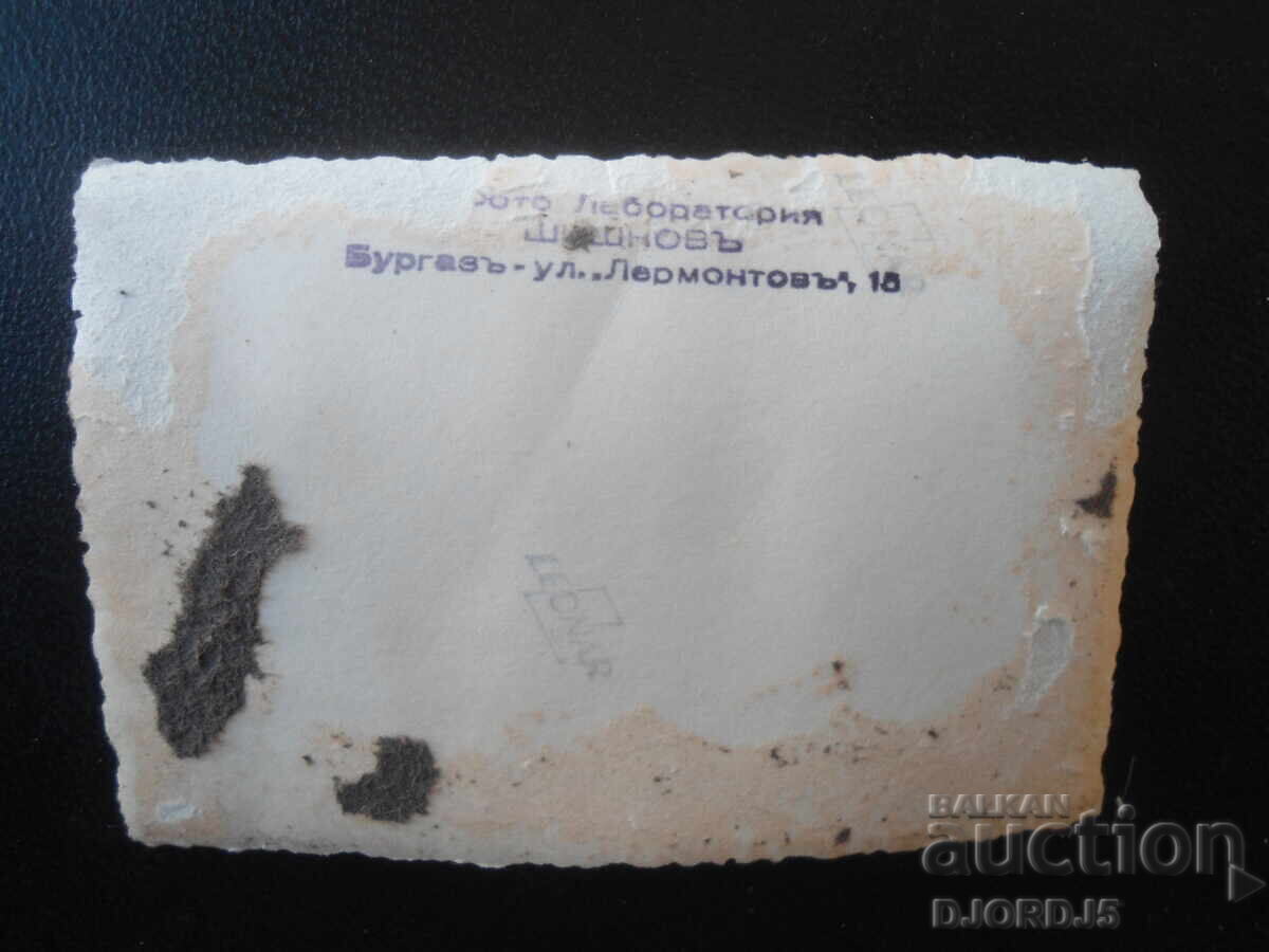 Стара снимка, Фото Лаборатория "ШИШКОВЪ", Бургазъ с цена € 0.50 | 0.98 лв. Стара снимка, Фото Лаборатория "ШИШКОВЪ", Бургазъ с цена € 0.50 | 0.98 лв.
