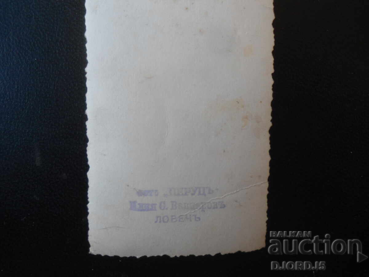 Παλιά φωτογραφία, Φωτογραφία "ΠΕΡΟΥΤΣ". Λοβέτς με τιμή € 0.50 | 0.98 BGN Παλιά φωτογραφία, Φωτογραφία "ΠΕΡΟΥΤΣ". Λοβέτς με τιμή € 0.50 | 0.98 BGN