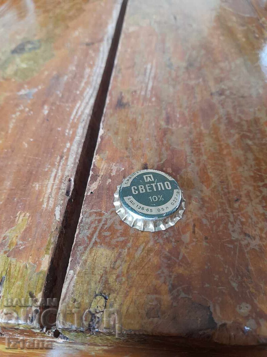 Стара капачка Светло Пиво Люлин Стара капачка Светло Пиво Люлин