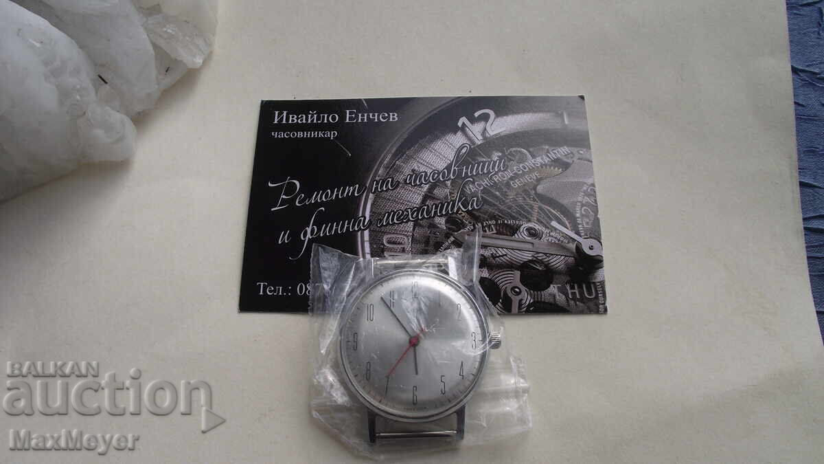 ЧАСОВНИК/ ЛУЧ-ВЫМПЕЛ / 23к.- механизъм-2209 - от 0,01ст. - 10 ЧАСОВНИК/ ЛУЧ-ВЫМПЕЛ / 23к.- механизъм-2209 - от 0,01ст. - 10