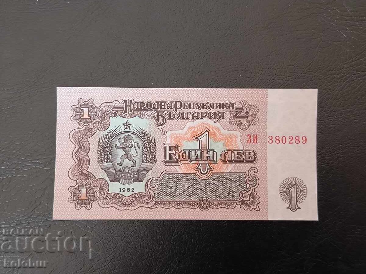 1 Lev 1962 Year UNC with price € 4.50 | 8.80 BGN