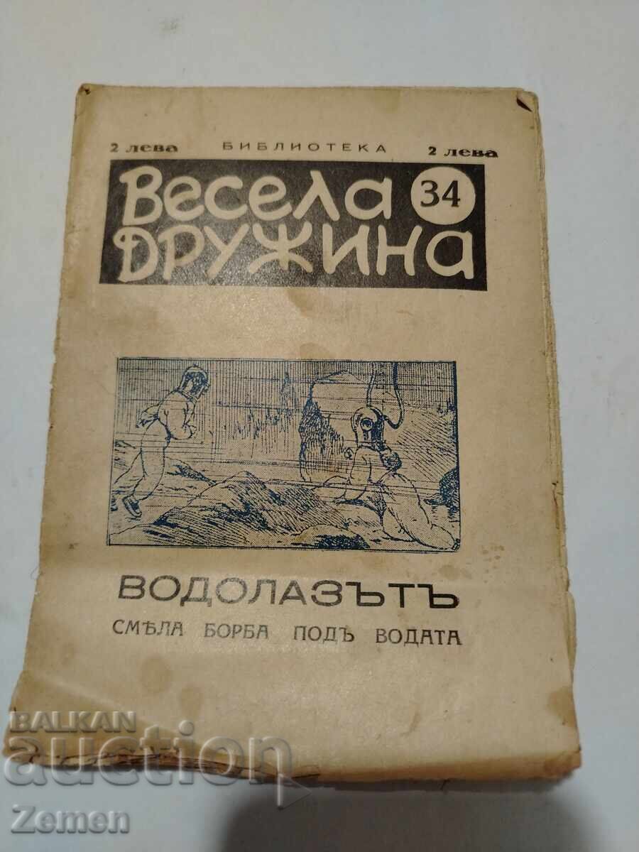 Grup vesel Grup vesel