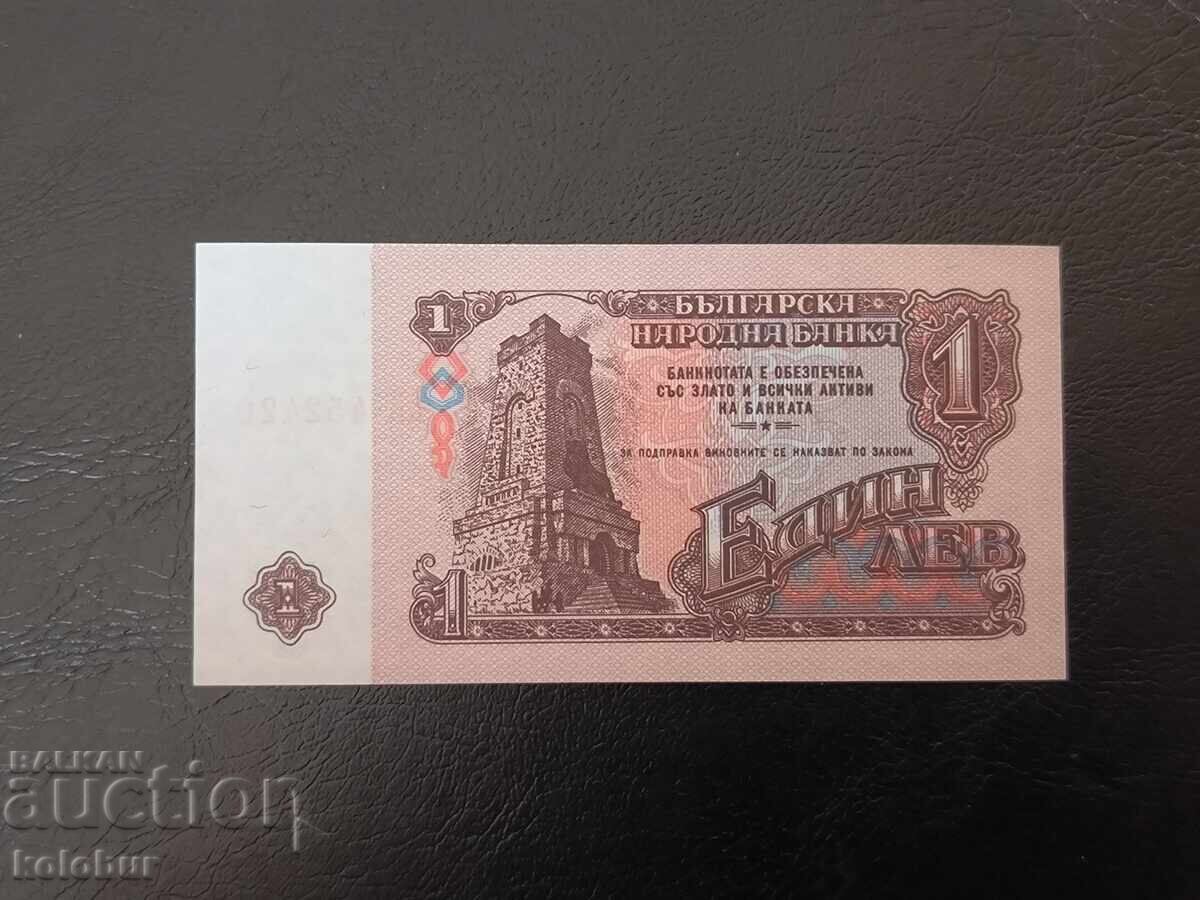 1 BGN 1974 6 ψηφία UNC με τιμή € 7.00 | 13.69 BGN 1 BGN 1974 6 ψηφία UNC με τιμή € 7.00 | 13.69 BGN