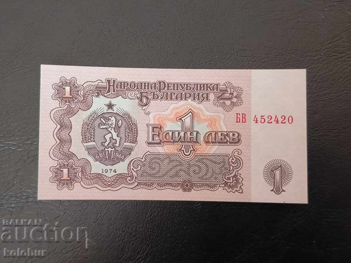 1 BGN 1974 6 ψηφία UNC 1 BGN 1974 6 ψηφία UNC