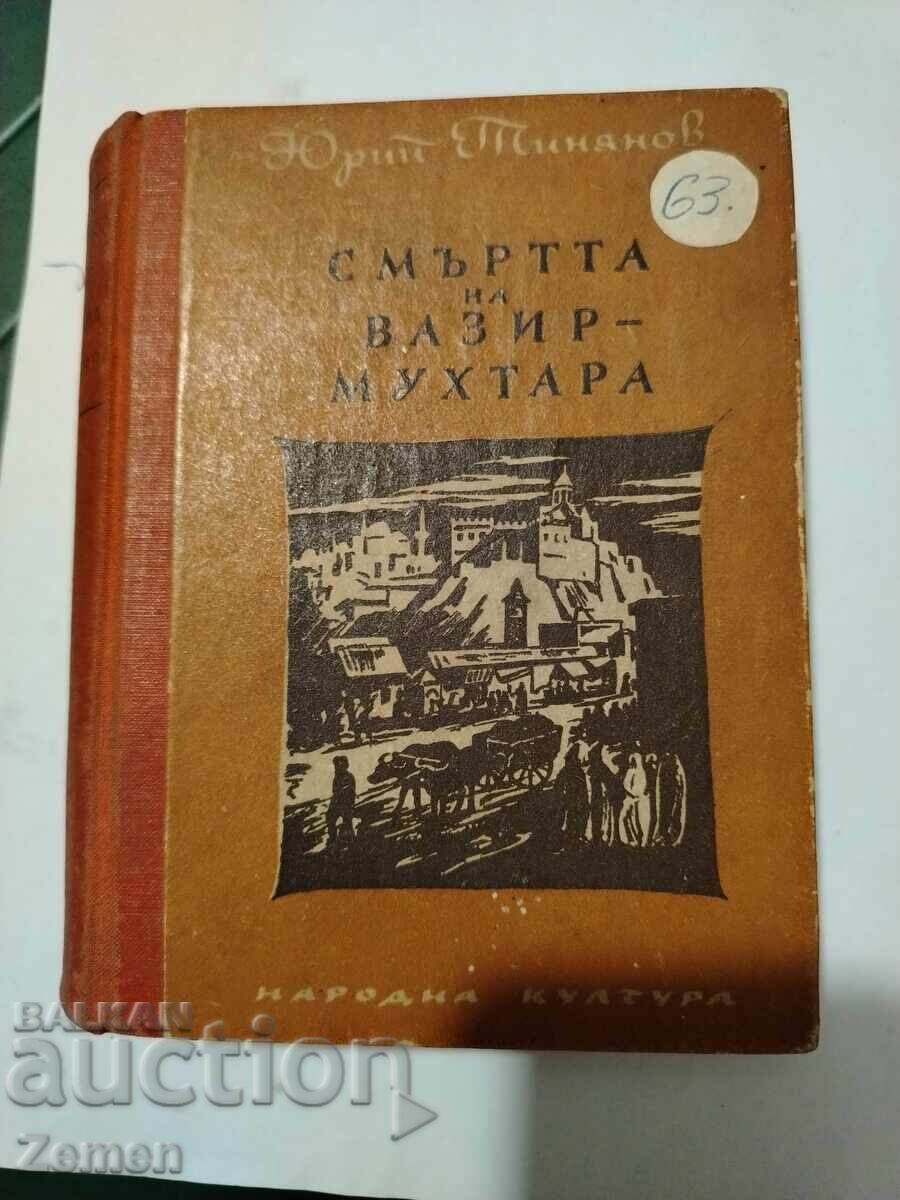 The Death of Vazir - Mukhtar The Death of Vazir - Mukhtar