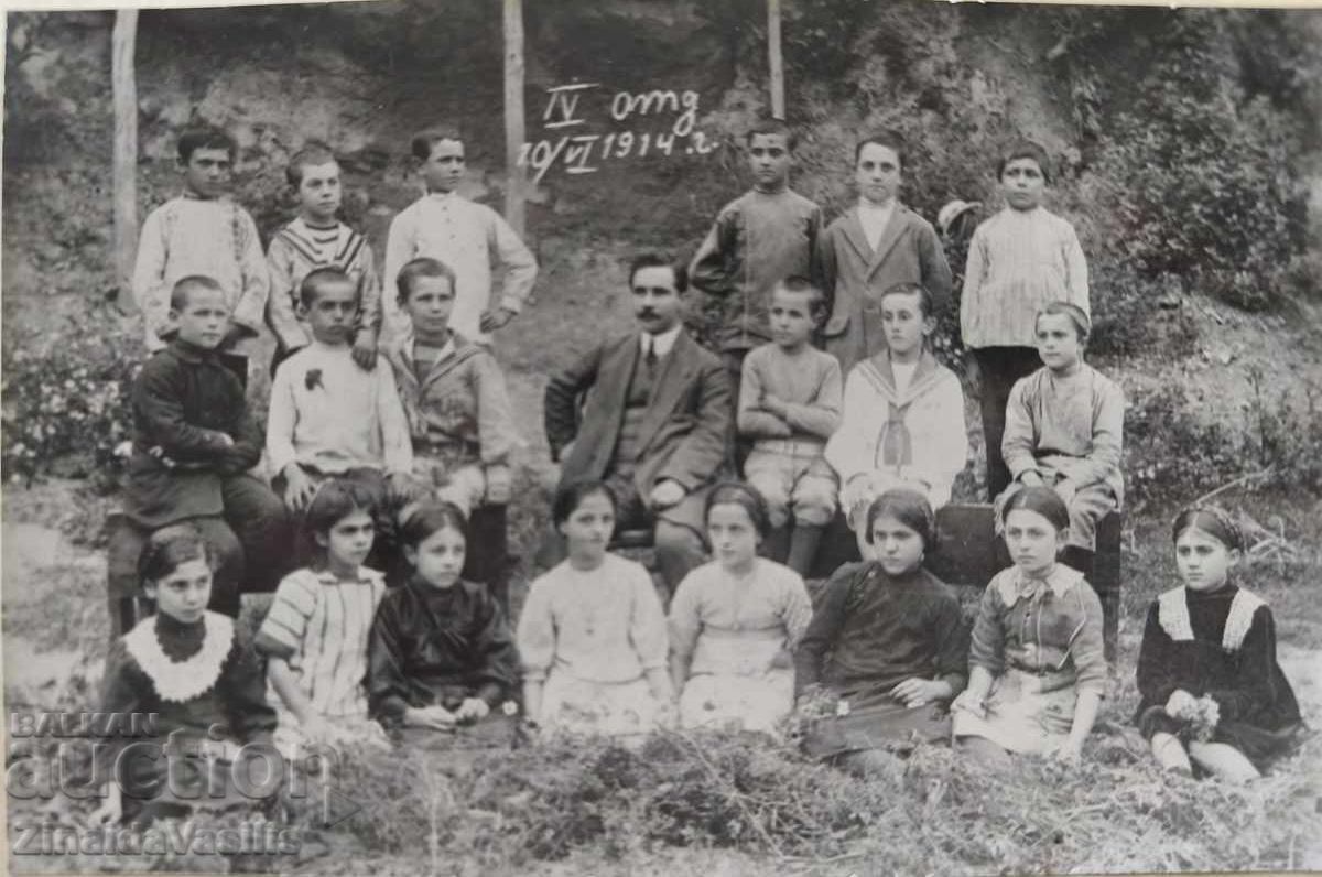 Αυθεντική σχολική φωτογραφία – Βουλγαρία, 10.VI.1914 με τιμή € 25.00 | 48.90 BGN