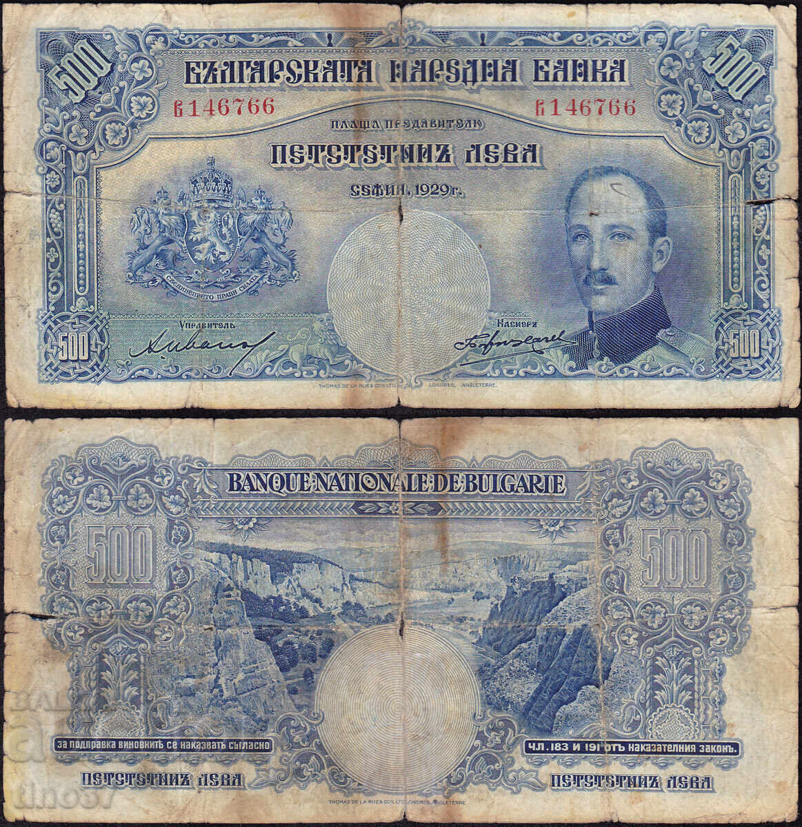 tino37- ΒΟΥΛΓΑΡΙΑ - 500 ΛΕΒΑ - 1929 tino37- ΒΟΥΛΓΑΡΙΑ - 500 ΛΕΒΑ - 1929