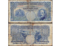 tino37- БЪЛГАРИЯ - 500 ЛЕВА - 1929г