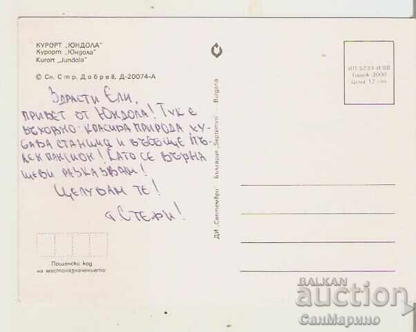 Κάρτα Bulgaria Yundola View 1* με τιμή € 0.41 | 0.80 BGN Κάρτα Bulgaria Yundola View 1* με τιμή € 0.41 | 0.80 BGN