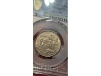 5 лева 1943 година MS 64