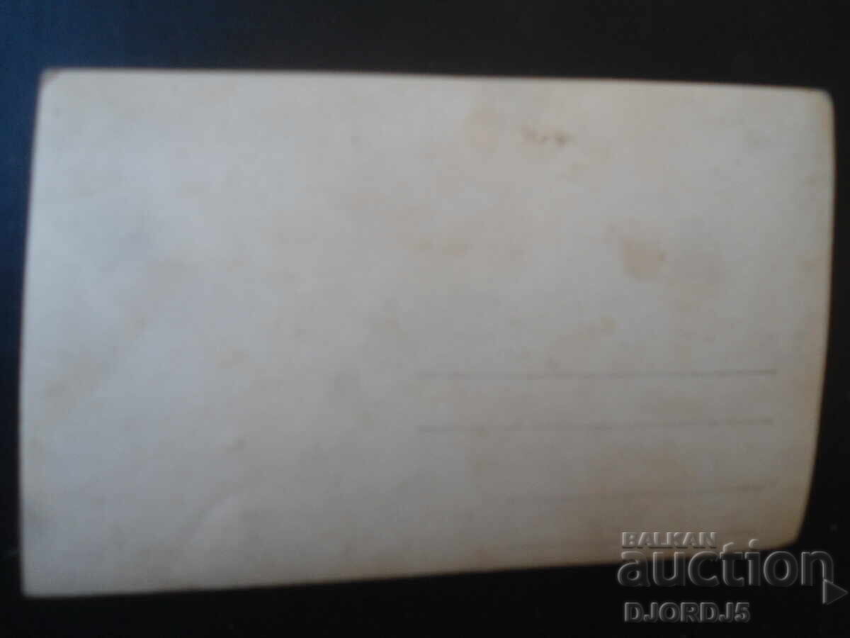 Аукцион Стара снимка