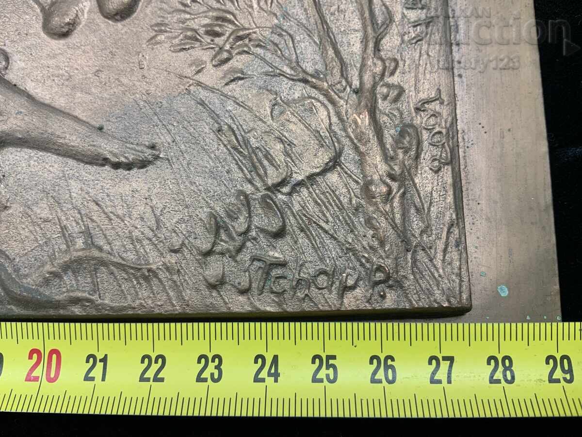 Sculptură Georgi Chapkanov, cupru, semnată, 2001 cu preț € 188.00 | 367.70 BGN Sculptură Georgi Chapkanov, cupru, semnată, 2001 cu preț € 188.00 | 367.70 BGN